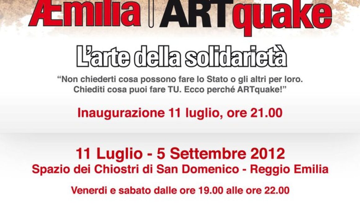 AEmilia Artquake