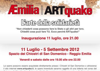 AEmilia Artquake